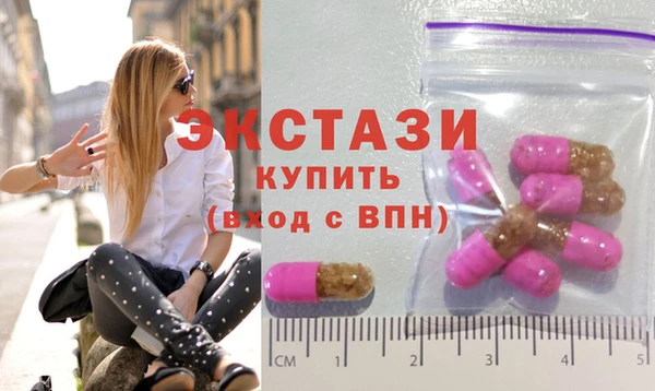 стаф Вязники