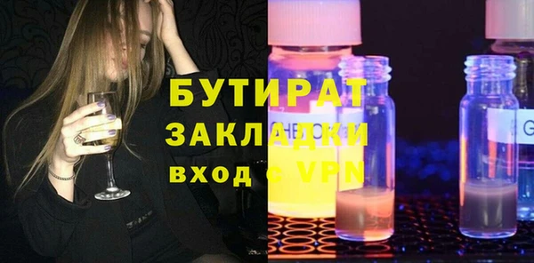 MDMA Верхний Тагил